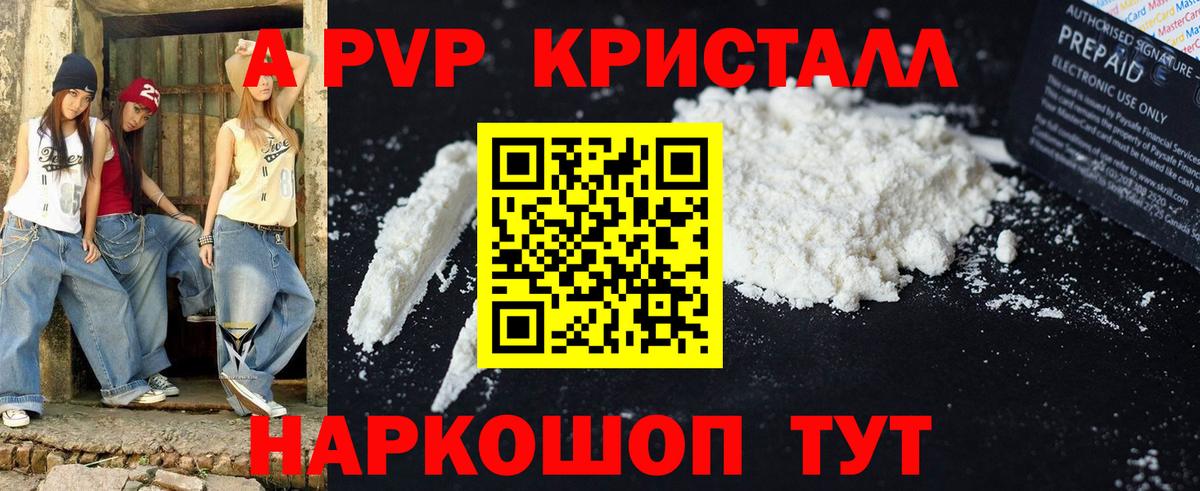 Людиново  Марихуана  COCAIN  КЕТАМИН  Меф кристаллы  Вход с VPN  АМФЕТАМИН  