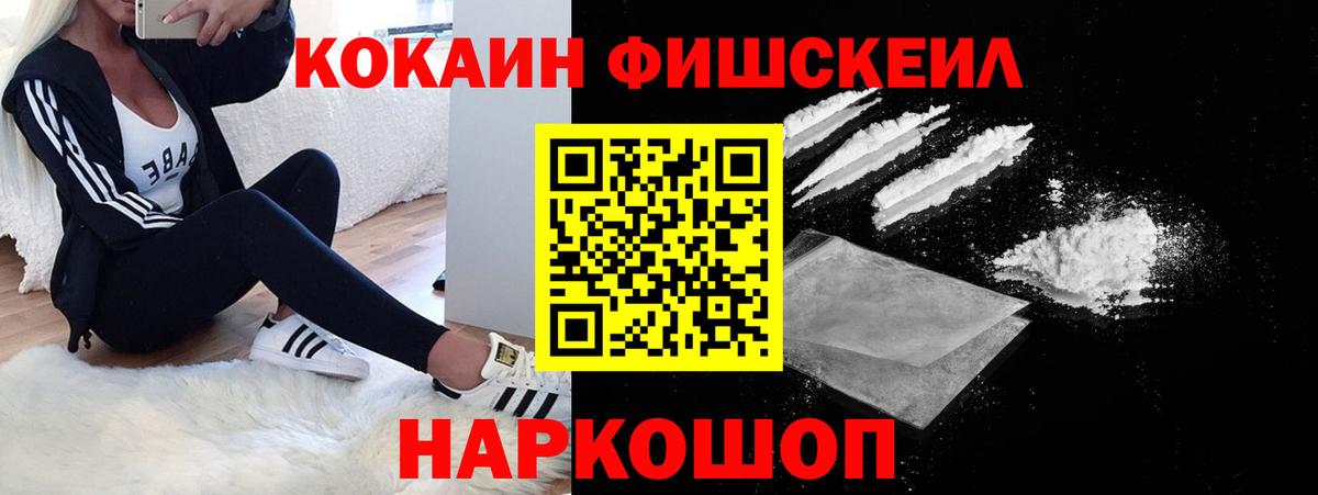 Людиново  Кокаин 99%  Cocaine 97%  Вход с VPN 