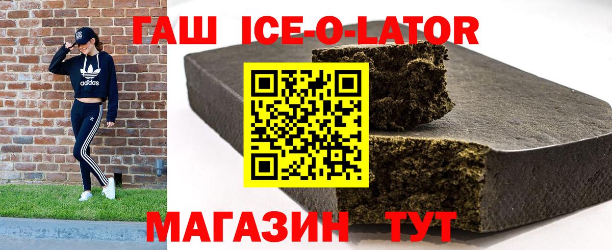 Мефедрон Людиново