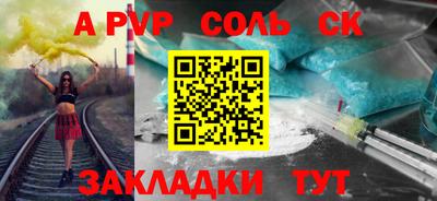 мефедрон мука Кандалакша