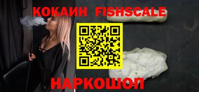мефедрон мука Кандалакша