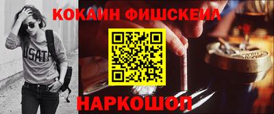 мефедрон мука Кандалакша