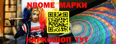 мефедрон мука Кандалакша