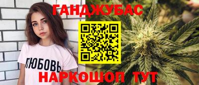 мефедрон мука Кандалакша