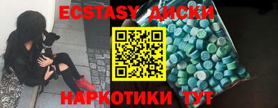 шишки Камышлов
