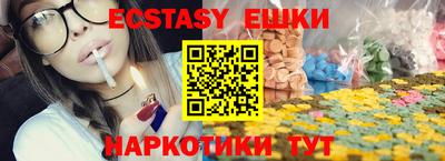 шишки Камышлов