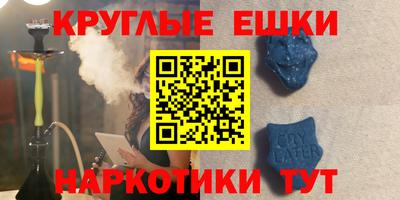 мефедрон мука Кандалакша