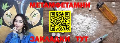 мефедрон мука Кандалакша