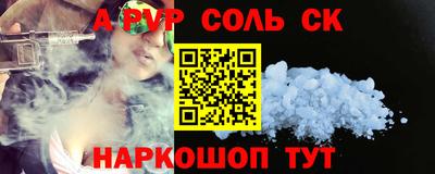 шишки Камышлов