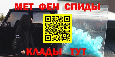 ALPHA PVP Канаш