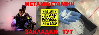 шишки Камышлов