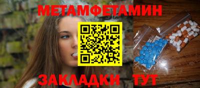 мефедрон мука Кандалакша