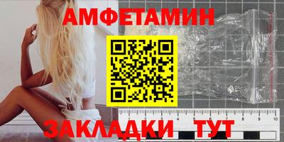 ALPHA PVP Канаш