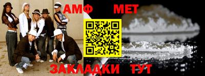 ALPHA PVP Канаш