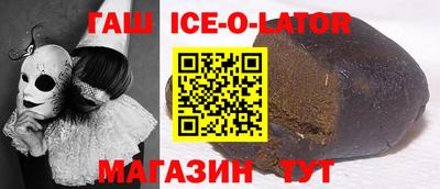 мефедрон мука Кандалакша