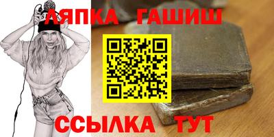 ALPHA PVP Канаш