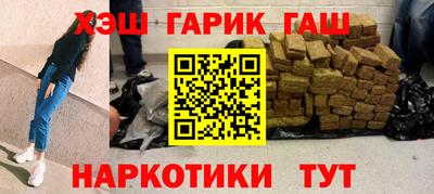 шишки Камышлов