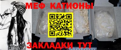мефедрон мука Кандалакша