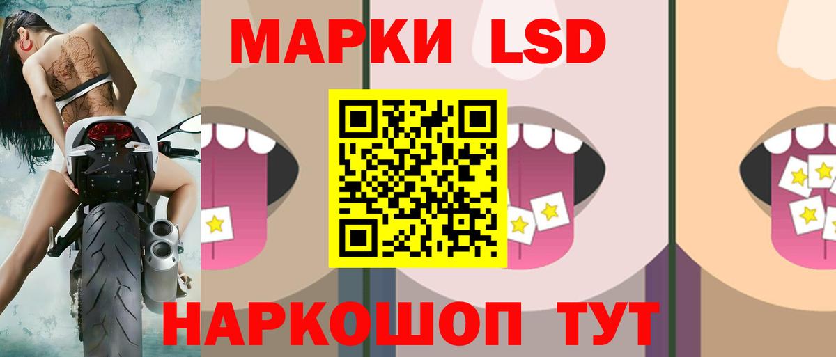 LSD-25 экстази ecstasy  Вход с VPN  ЛСД экстази ecstasy  Людиново 