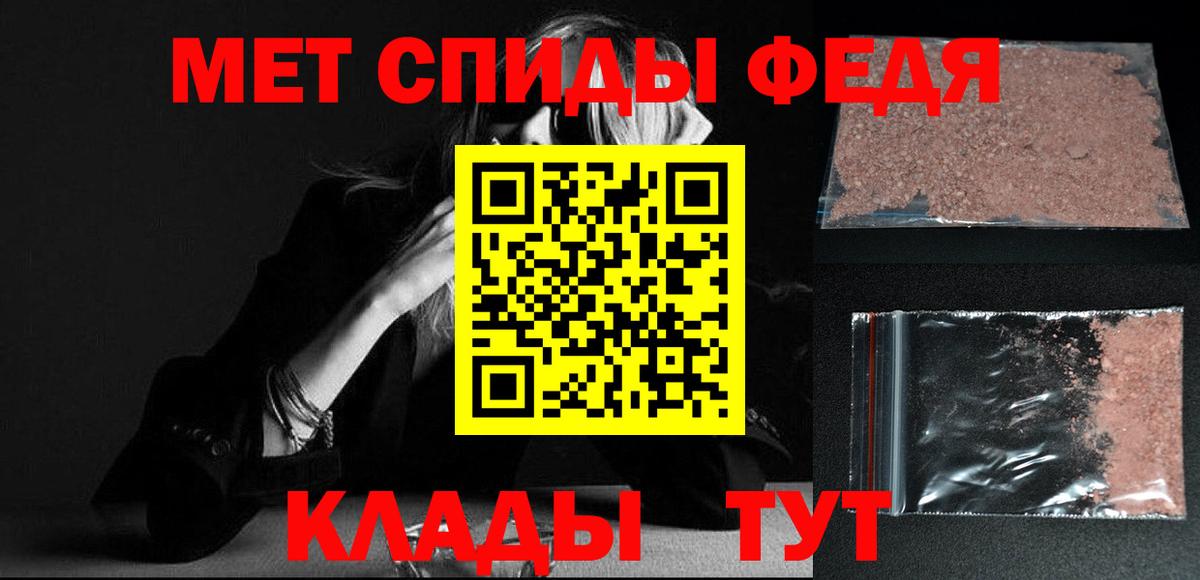 Метамфетамин витя Людиново