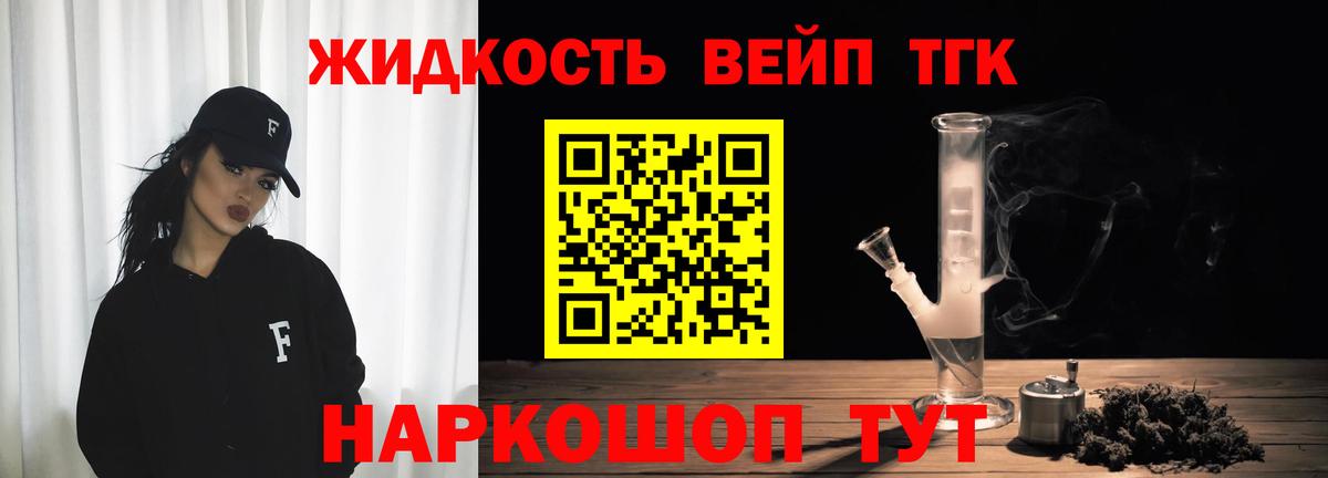 Людиново  ТГК концентрат  Вход с VPN 